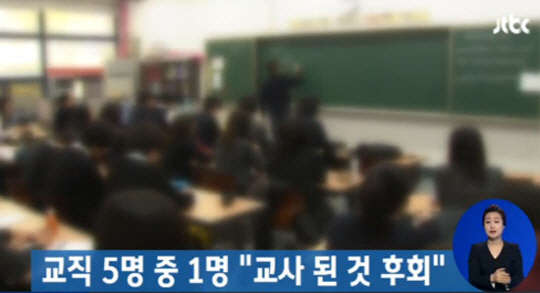 사진=JTBC 방송 영상 캡처